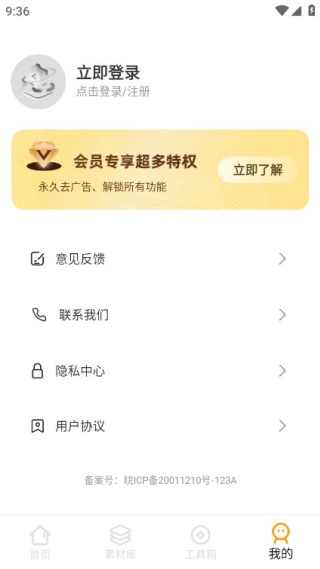 免费CAD看图助手最新版下载 免费CAD看图助手最新版下载