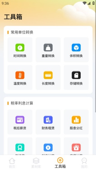 免费CAD看图助手最新版下载 免费CAD看图助手最新版下载