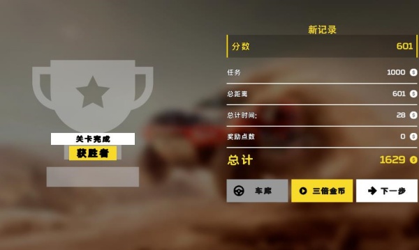 赛车先生模拟器手机版下载 赛车先生模拟器手机版下载