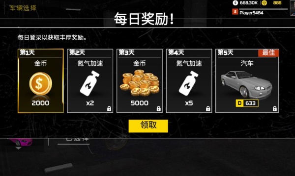 赛车先生模拟器手机版下载 赛车先生模拟器手机版下载