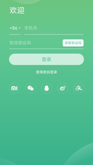 ��ѧ԰��̿�app�ٷ���