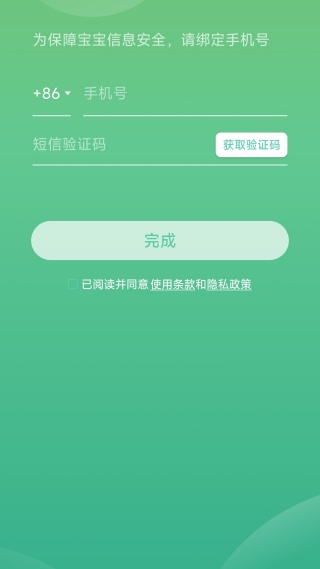 ��ѧ԰��̿�app�ٷ���