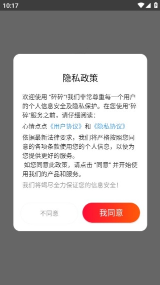 �������ֻ���2025���°�