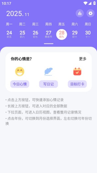 �������ֻ���2025���°�