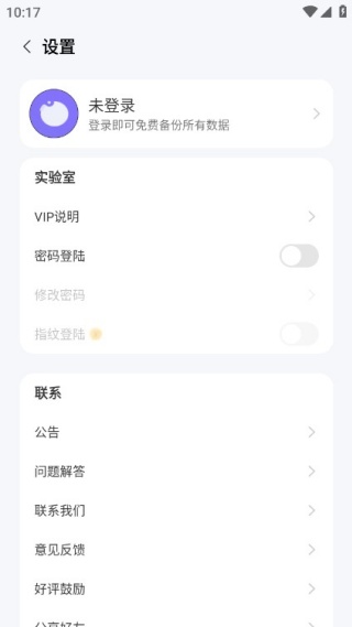 �������ֻ���2025���°�