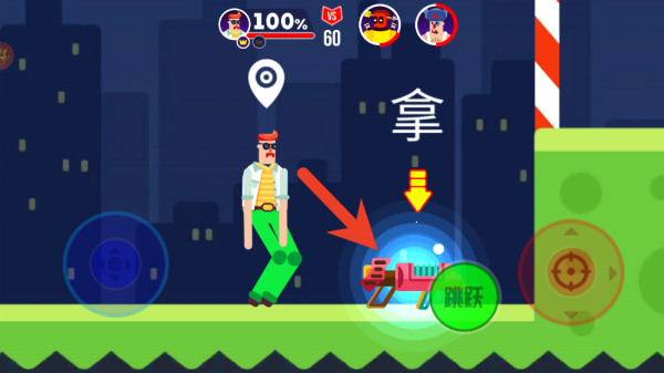 王牌小射手游戏下载 王牌小射手游戏下载