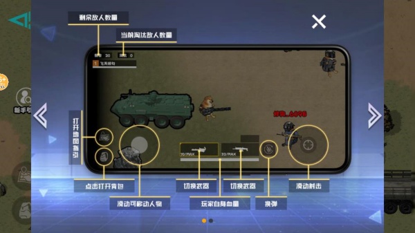 修勾巨人危机游戏下载 修勾巨人危机游戏下载