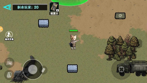 修勾巨人危机游戏下载 修勾巨人危机游戏下载