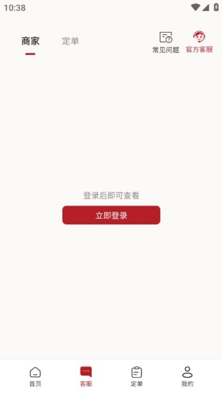 ��һϯ˽��app���°�