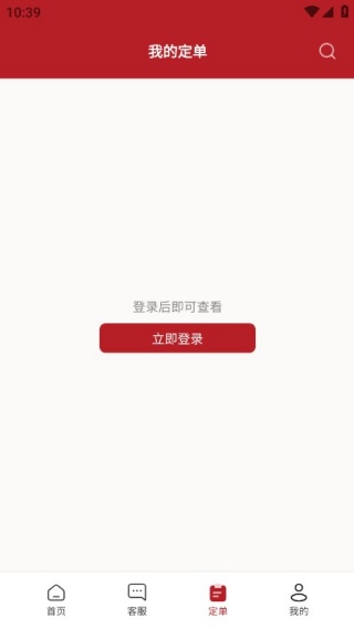 ��һϯ˽��app���°�