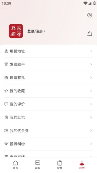 ��һϯ˽��app���°�