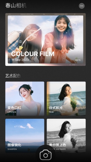 ��ɽ���app�ֻ�������