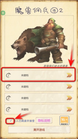 ħ��Ӷ����2��ʷ�汾����