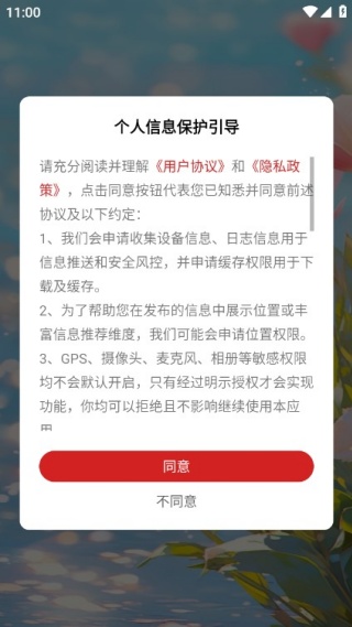 ������ý���ֻ��ͻ�������