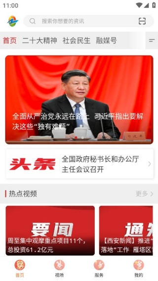 ������ý���ֻ��ͻ�������