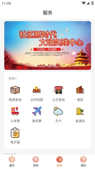 ������ý���ֻ��ͻ�������