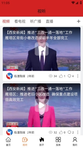 ������ý���ֻ��ͻ�������