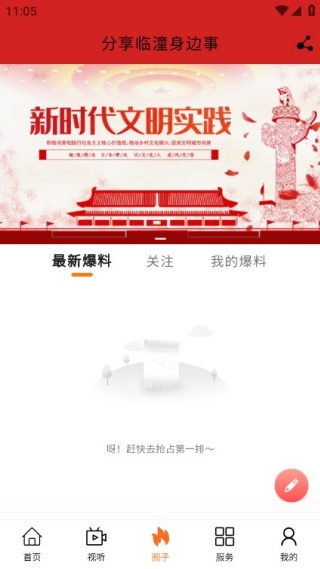 ������ý���ֻ��ͻ�������