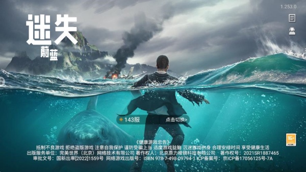 ��ʧε����Ϊ�氲׿���İ�����