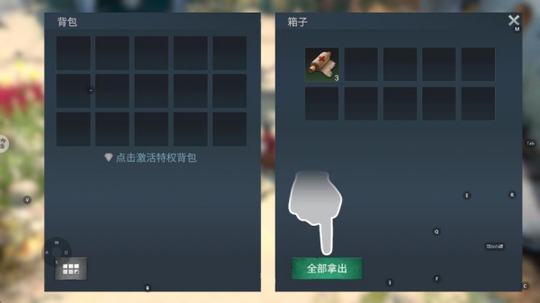 ��ʧε����Ϊ�氲׿���İ�����