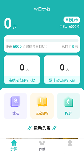 �Ʋ�С���׬Ǯ����app