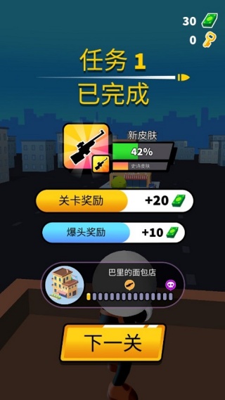 约翰尼狙击手游戏安卓版下载(JT Sniper) 约翰尼狙击手游戏安卓版下载(JT Sniper)