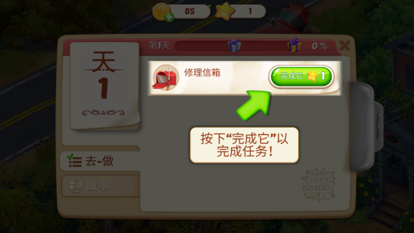 ����Ļ�԰Lilys Garden���°汾