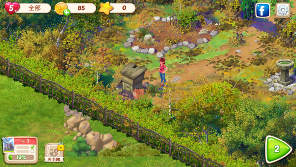 ����Ļ�԰Lilys Garden���°汾