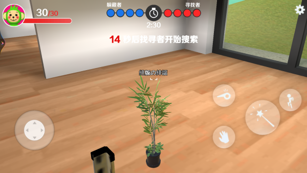 天线宝宝躲猫猫联机版 天线宝宝躲猫猫联机版