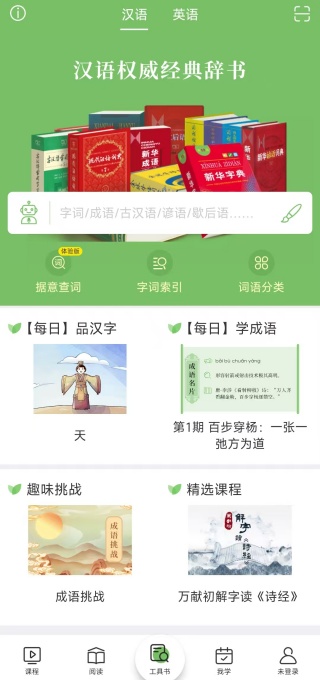 涵芬app下载安卓版 涵芬app下载安卓版