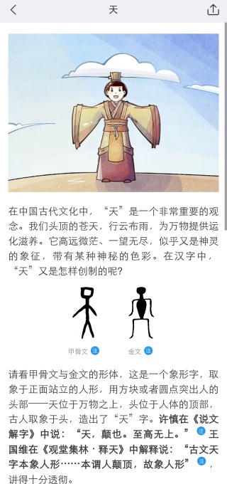 涵芬app下载安卓版 涵芬app下载安卓版