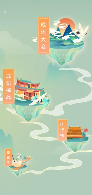 涵芬app下载安卓版 涵芬app下载安卓版