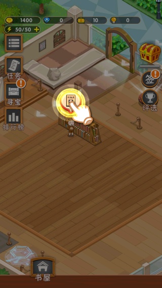 穿越书店 穿越书店