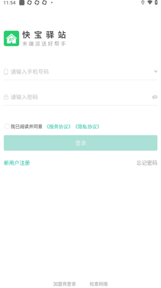 �챦��վapp����