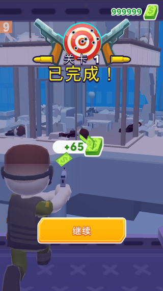 �����ع��ӵ�����