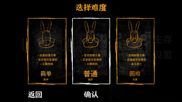 鲍里斯与黑暗生存手游中文版 鲍里斯与黑暗生存手游中文版