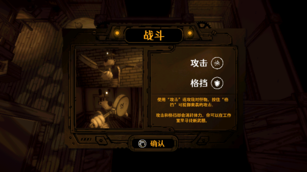 鲍里斯与黑暗生存手游中文版 鲍里斯与黑暗生存手游中文版