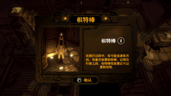 鲍里斯与黑暗生存手游中文版 鲍里斯与黑暗生存手游中文版