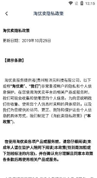 ����������ƽ̨