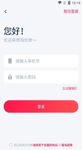 ����������ƽ̨