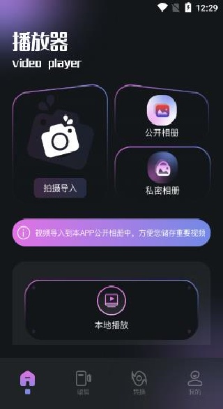 ������Ƶapp���°汾����