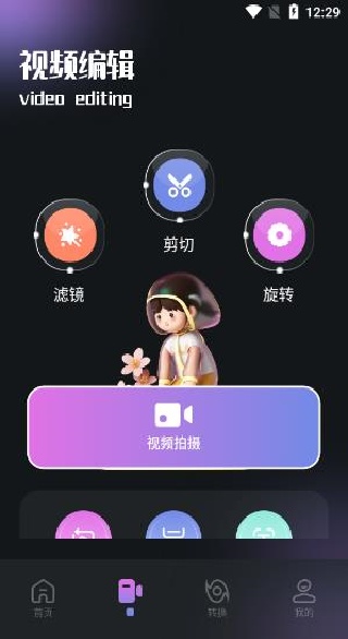 ������Ƶapp���°汾����