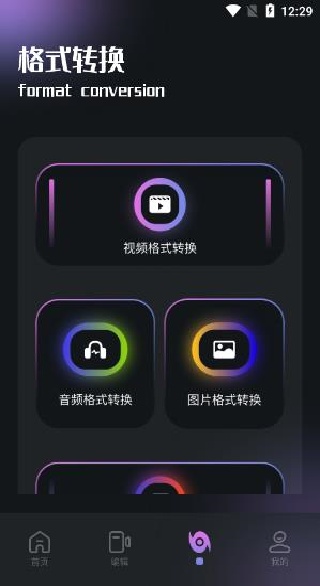 ������Ƶapp���°汾����