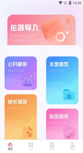 野马视频app(原斑马视频) 野马视频app(原斑马视频)