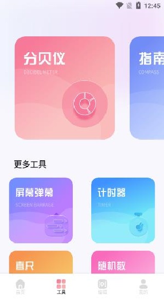 野马视频app(原斑马视频) 野马视频app(原斑马视频)