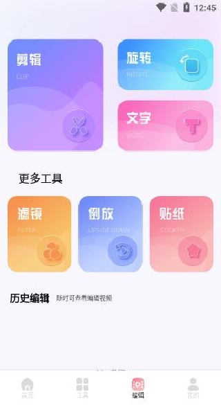 野马视频app(原斑马视频) 野马视频app(原斑马视频)