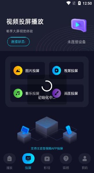 电影猎手最新版2025下载 电影猎手最新版2025下载