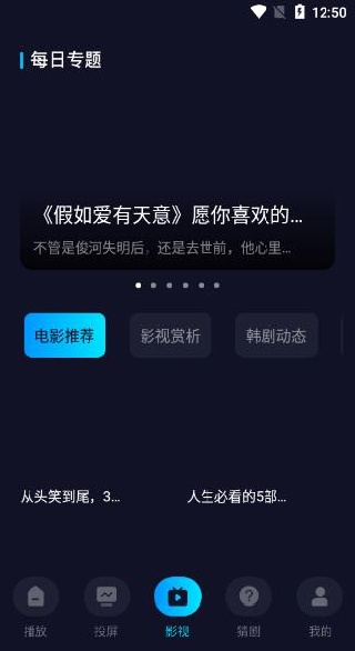 电影猎手最新版2025下载 电影猎手最新版2025下载