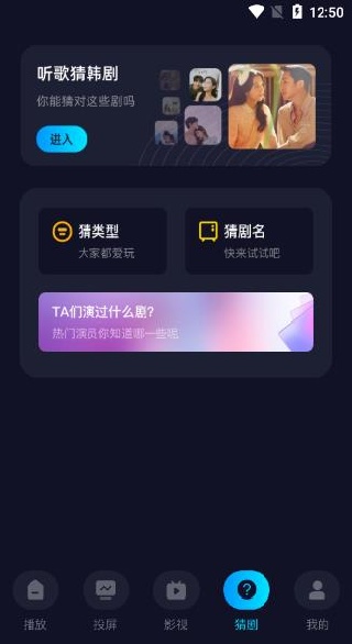 电影猎手最新版2025下载 电影猎手最新版2025下载