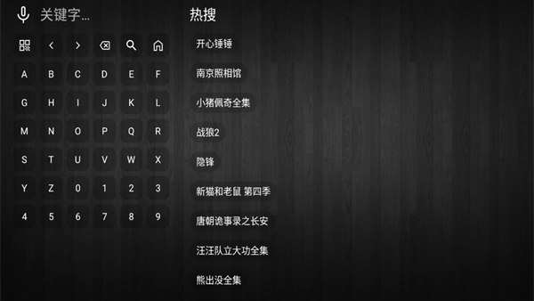 简爱影视TV电视版下载 简爱影视TV电视版下载